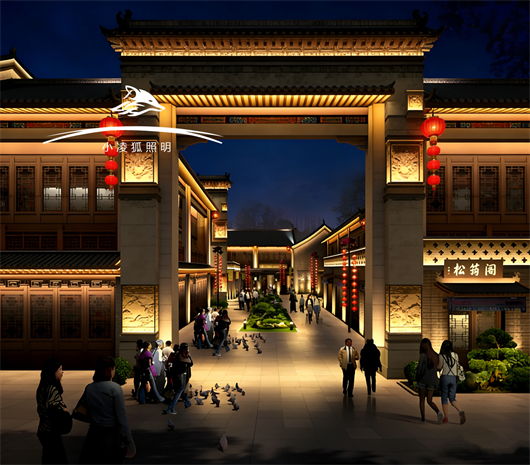 古建文旅效果图 (24).png